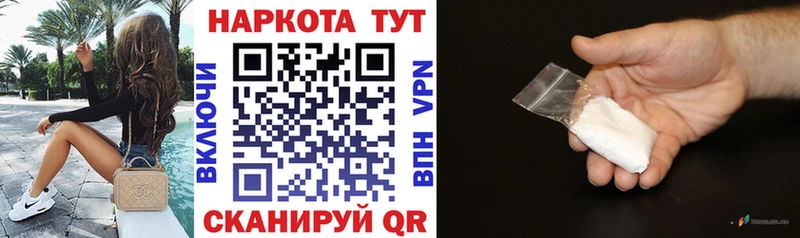 Где найти наркотики Кувшиново ГАШИШ Каннабис НБОМе МЕФ