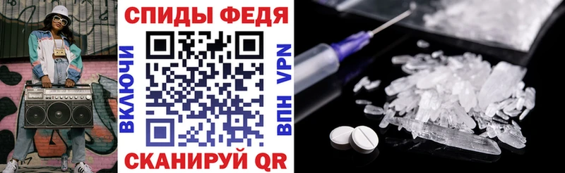 АМФ 98% купить Кувшиново