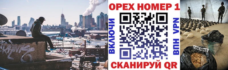 Cocaine Fish Scale Кувшиново