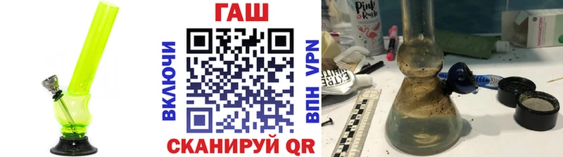 ГАШ ice o lator  МЕГА маркетплейс  Кувшиново 
