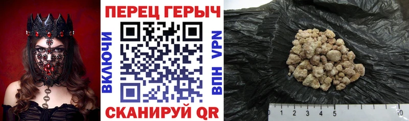 Героин Афган  Кувшиново 