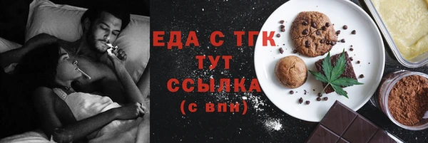 бошки Аркадак