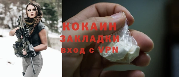 кокаин колумбия Арсеньев