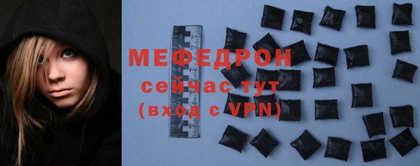 MDMA Premium VHQ Валуйки