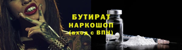 кокаин колумбия Арсеньев