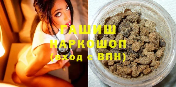 бошки Аркадак