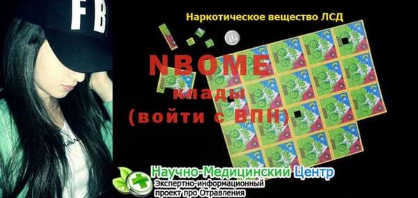 кокаин колумбия Арсеньев