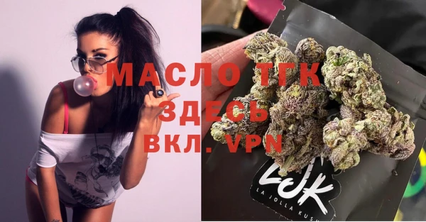 прущая мука Бутурлиновка