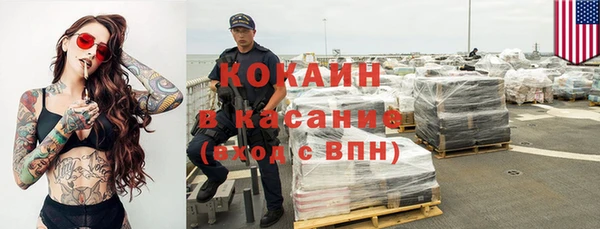 кокаин колумбия Арсеньев