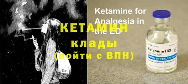 кокаин колумбия Арсеньев