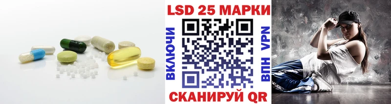 Лсд 25 экстази кислота darknet наркотические препараты Кувшиново