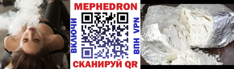 сколько стоит  Кувшиново  Мефедрон мука 