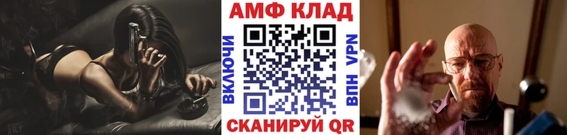 где можно купить   Кувшиново  Первитин витя 