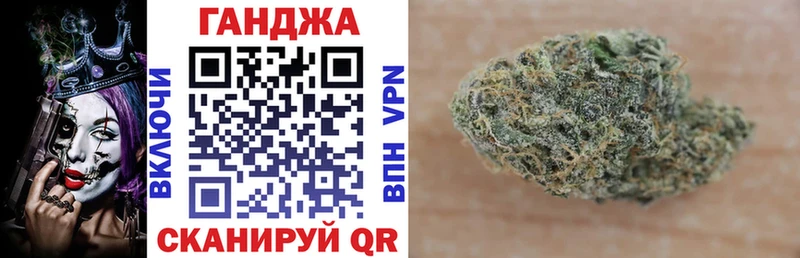 Канабис Amnesia  где можно купить   Кувшиново 